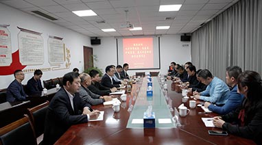 四平市市当局、住建局、中核集团辅导一行莅临帝豪国际vip88环保 调查互换