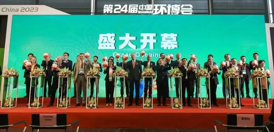 帝豪国际vip88环保参展2023年第24届中国环博会圆满成功|与您携手“共创未来”