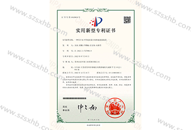 一种用于水下管路流量计的急剧衔接装置