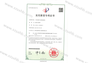 一种污泥预干化面条造；