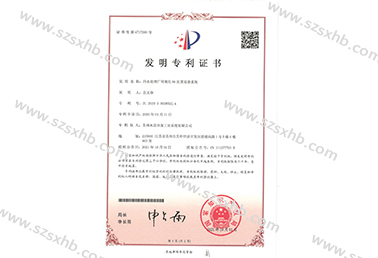 污水处置厂可视化AR实景放哨系统