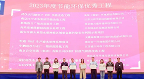 恭贺|帝豪国际vip88环保工程项目获评2023年漯河市节能环保优良工程