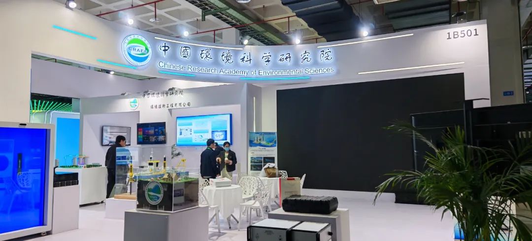 帝豪国际vip88环保结合中国环科院研发的新型臭氧催化氧化技术亮相第23届中国国际环...