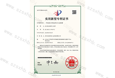 一种MBBR生物池陆续出水过滤装置
