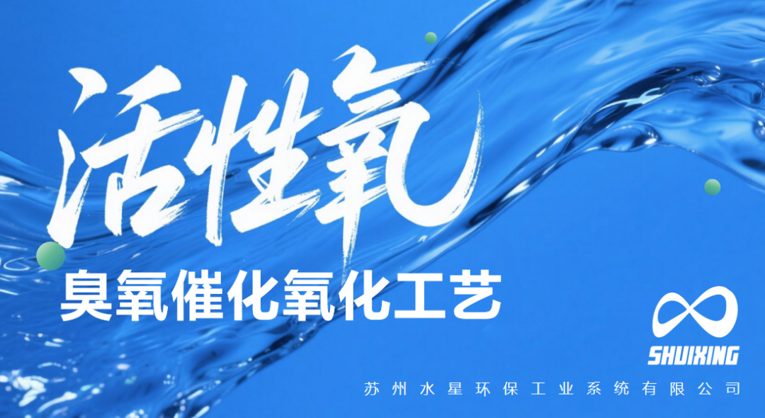 活动|帝豪国际vip88环保双会颁布两项创新环保技术
